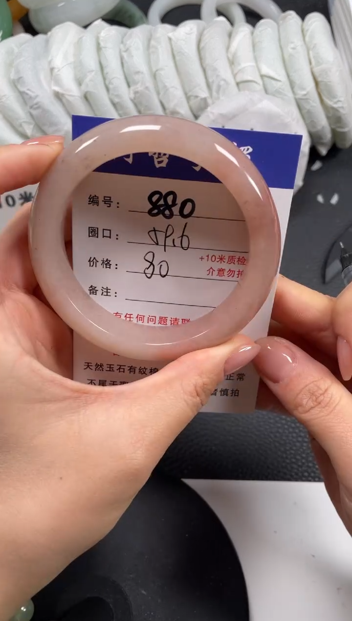 【闪购商品】石英质玉手镯未镶嵌59.6