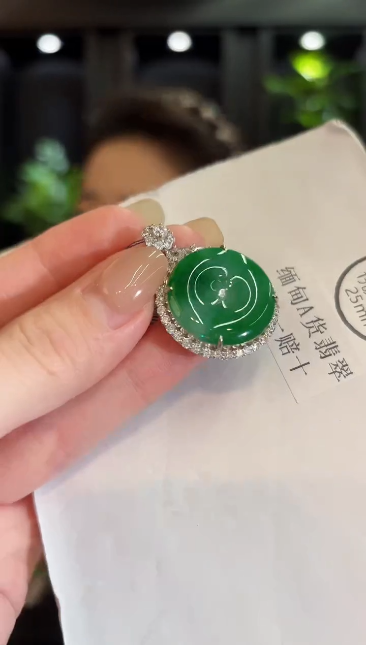 吊坠(不含链)未镶嵌翡翠 缅料A货/支持复检/一件