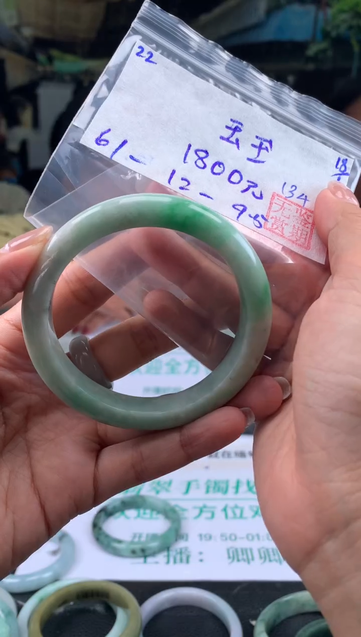 【闪购商品】翡翠手镯未镶嵌翡翠手镯 下单联系小耳机#22
