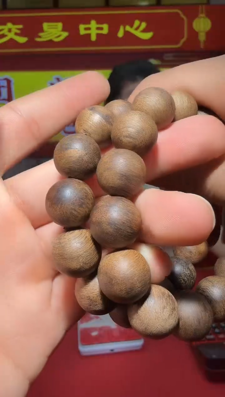 【闪购商品】沉香手串169号18克富森1.5多样性发一