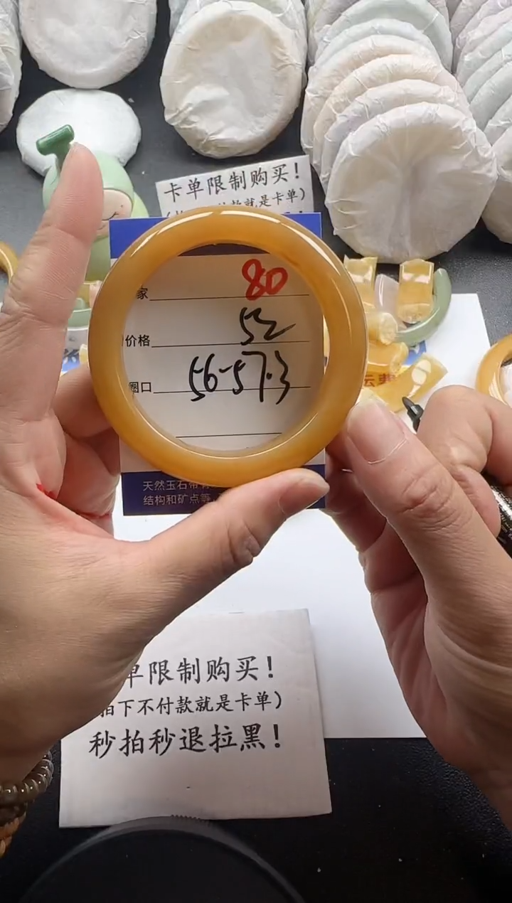 未镶嵌手镯石英质玉80
