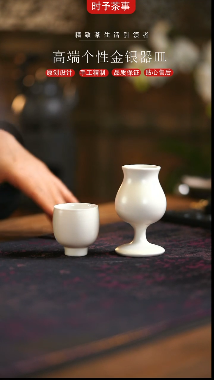 T***y圣诞树草木灰小高足对杯套组