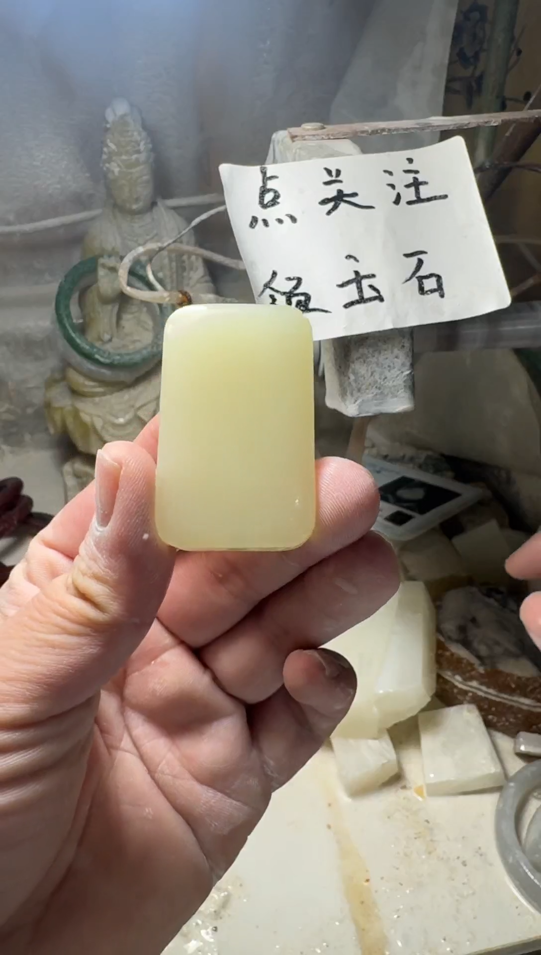 【闪购商品】和田玉颈饰未镶嵌无事牌