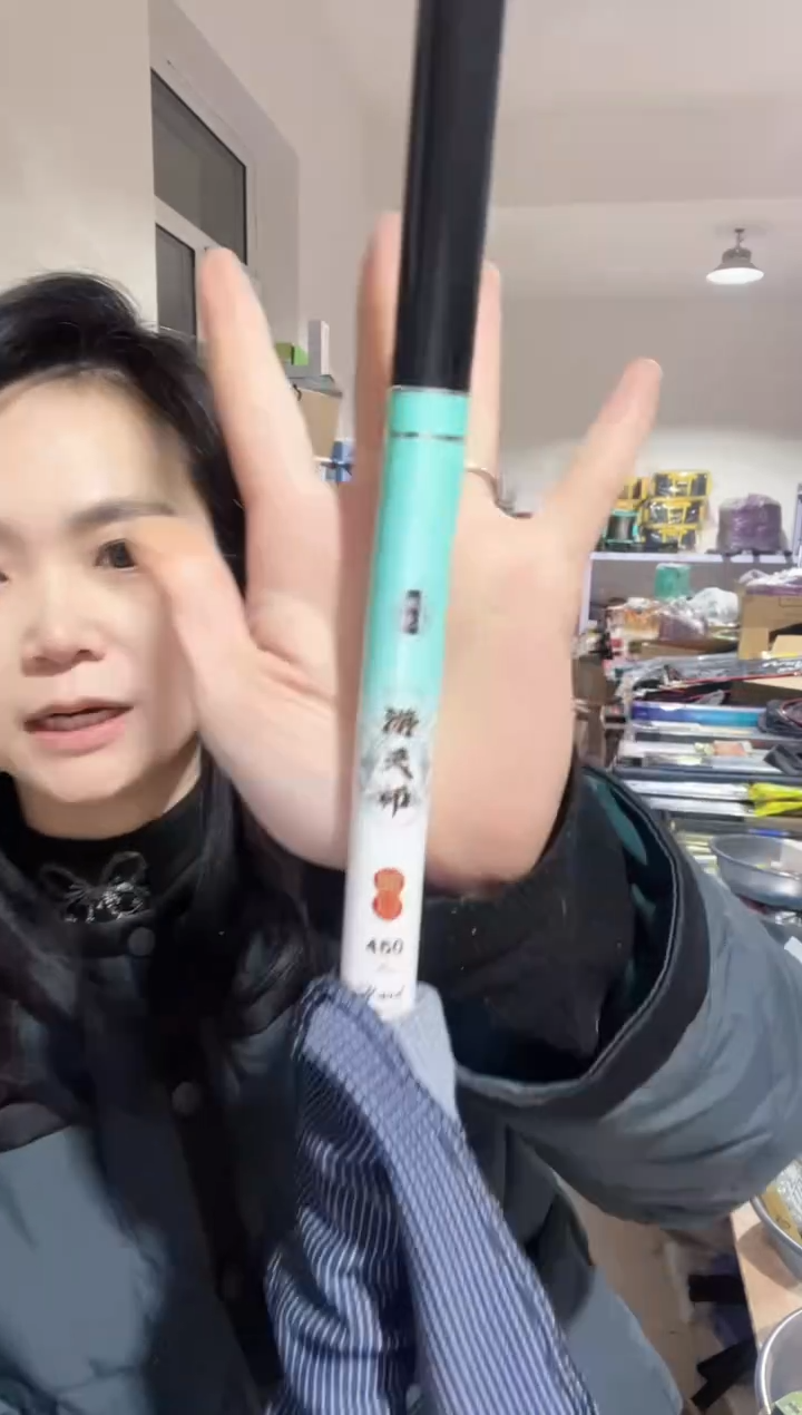 4.5米  杆子    野钓