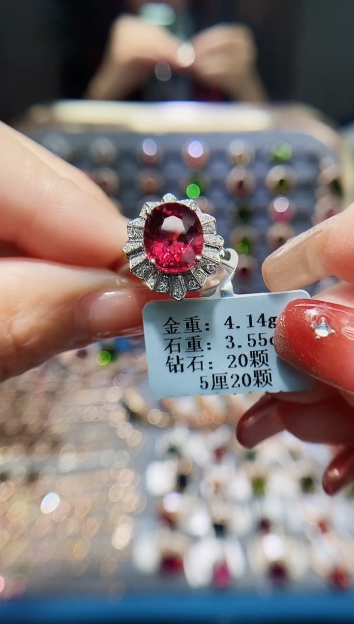 【闪购商品】碧玺戒指18K金镶嵌3.55.