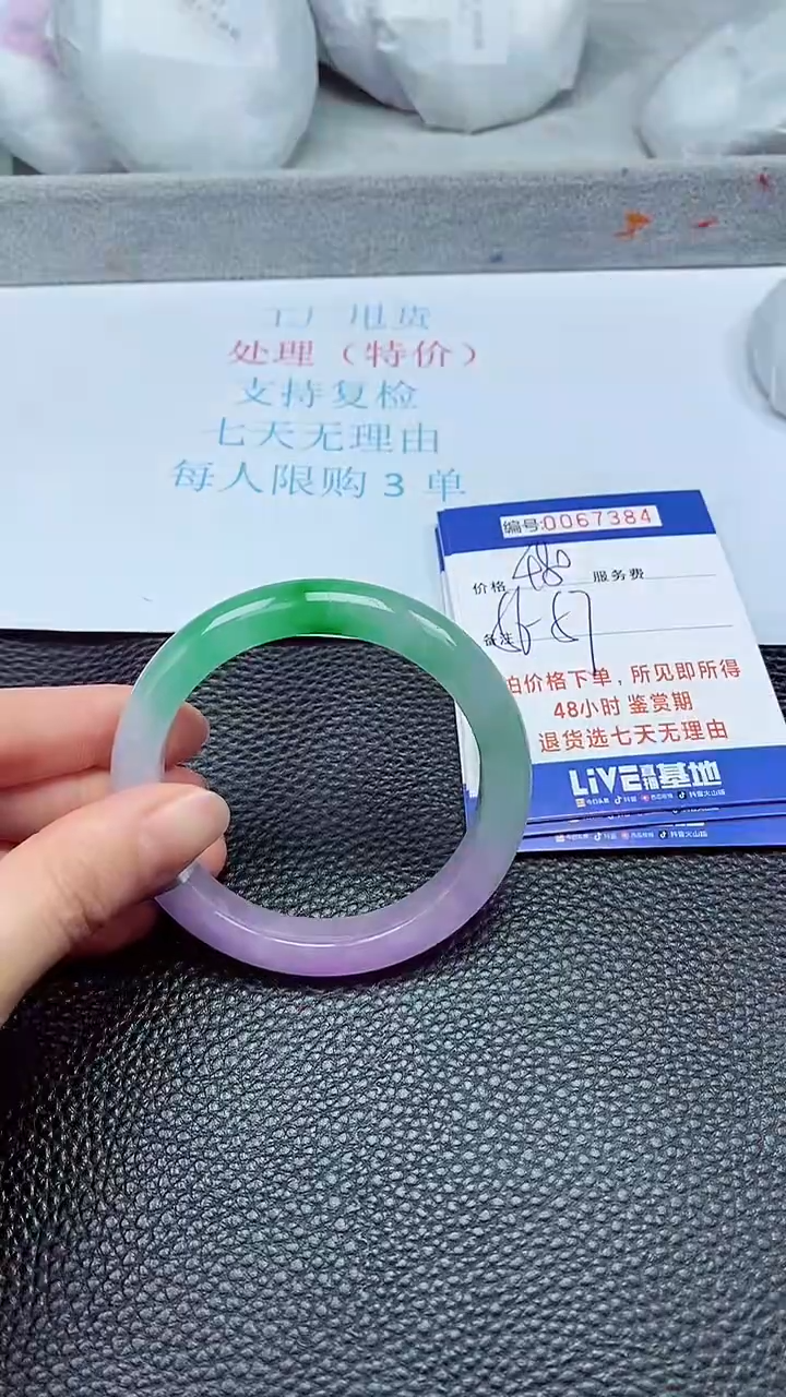 饰品拍下以实物为准67384