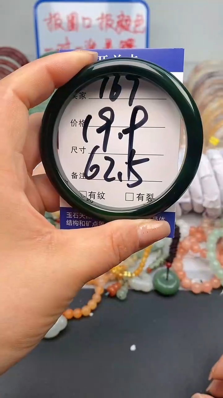 【闪购商品】玛瑙/玉髓手镯未镶嵌167-62+多样性发货看清圈口下单