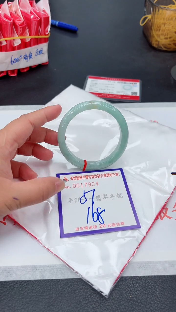 未镶嵌手镯翡翠1
