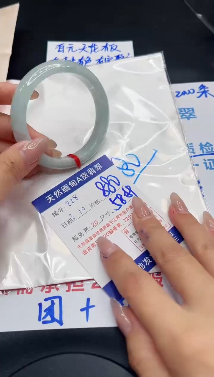【闪购商品】翡翠手镯未镶嵌11111111