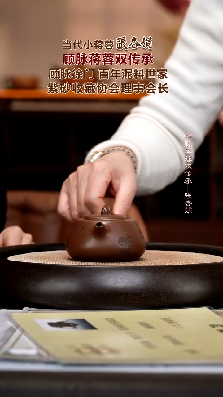 茶壶紫砂ZXJ83 顺心如意   龙潭紫泥   160cc