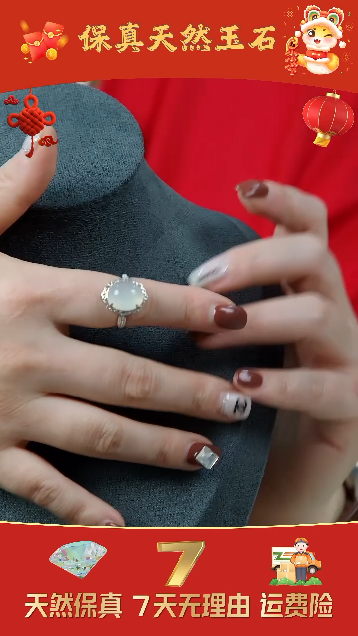 【闪购商品】岫玉戒指银S925镶嵌高冰蛋面