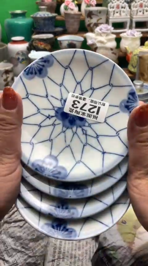 【闪购商品】茶盏海外回流瓷器