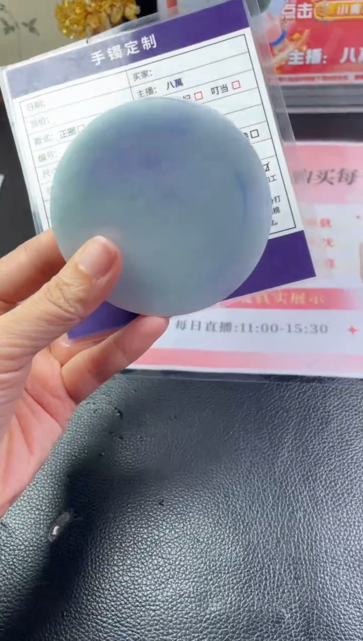 定制翡翠手镯未镶嵌定制手镯AJC/DZS