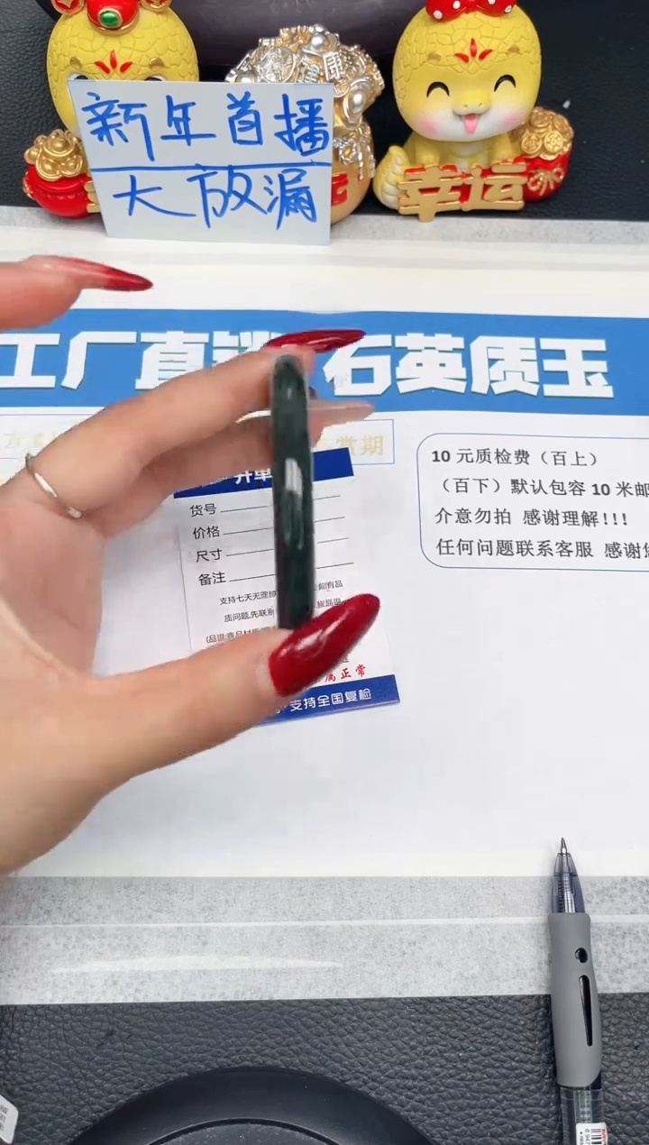 【闪购商品】和田玉手镯未镶嵌21-59