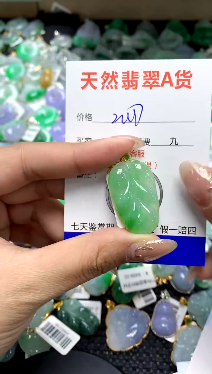 【闪购商品】翡翠颈饰18K金镶嵌11111111111111111