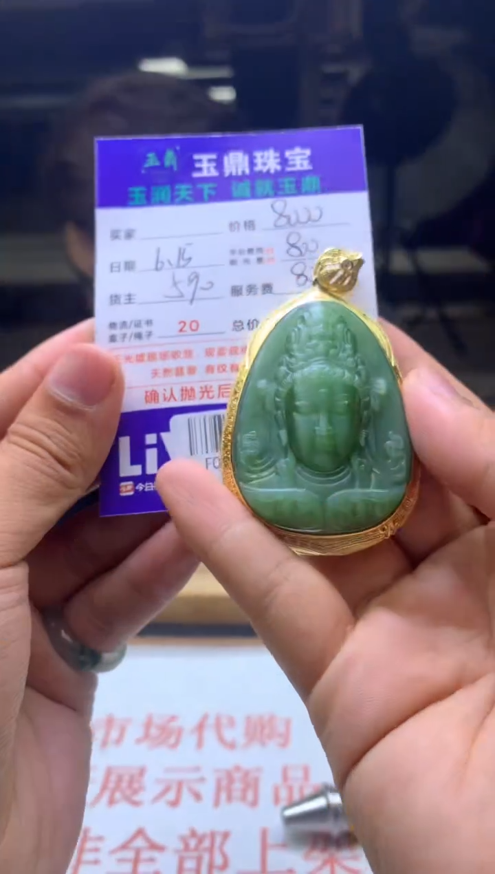 定制和田玉布**?312321321321312