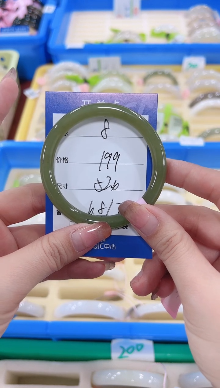 未镶嵌手镯和田玉碧玉美人08