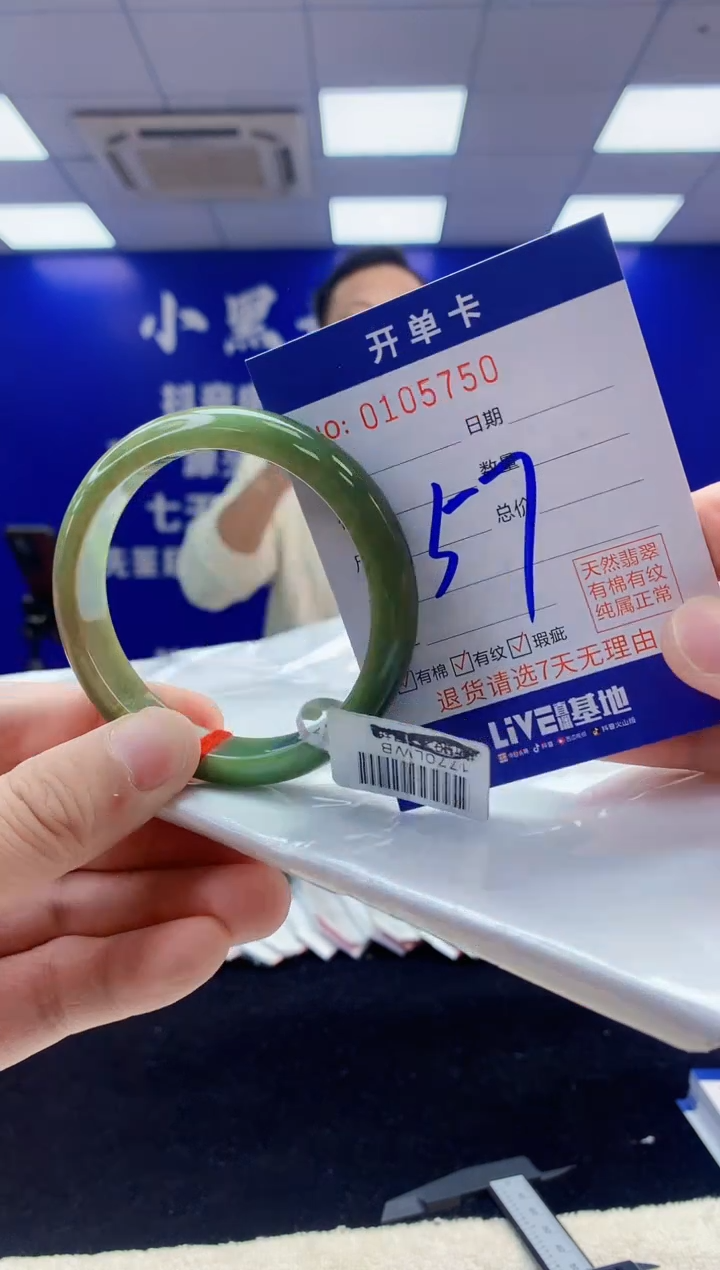 【闪购商品】翡翠手镯未镶嵌3翡翠A货手镯