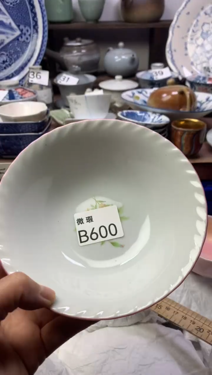 【闪购商品】瓷片明雅阁工艺品店