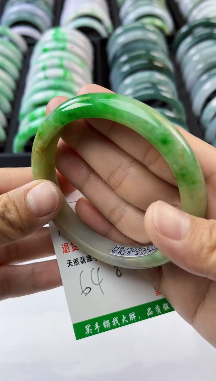 【闪购商品】翡翠手镯未镶嵌翡翠1