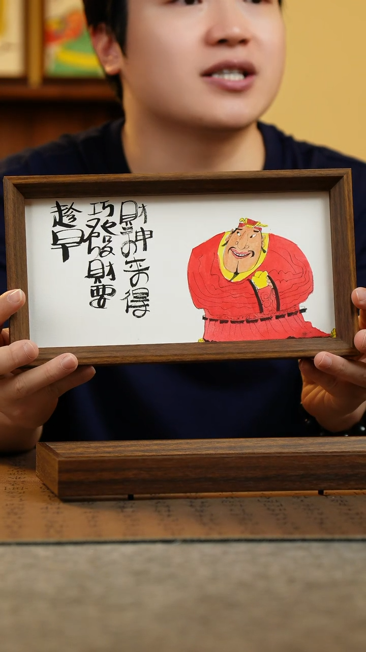 国画15*27.5纯手绘国风国画摆台
