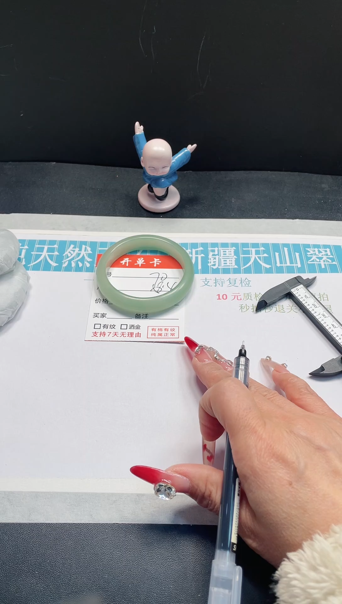 【闪购商品】石英质玉手镯未镶嵌70