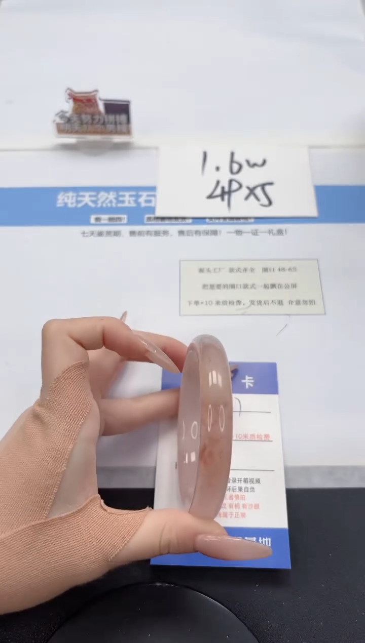 【闪购商品】石英质玉手镯未镶嵌A287-61.5