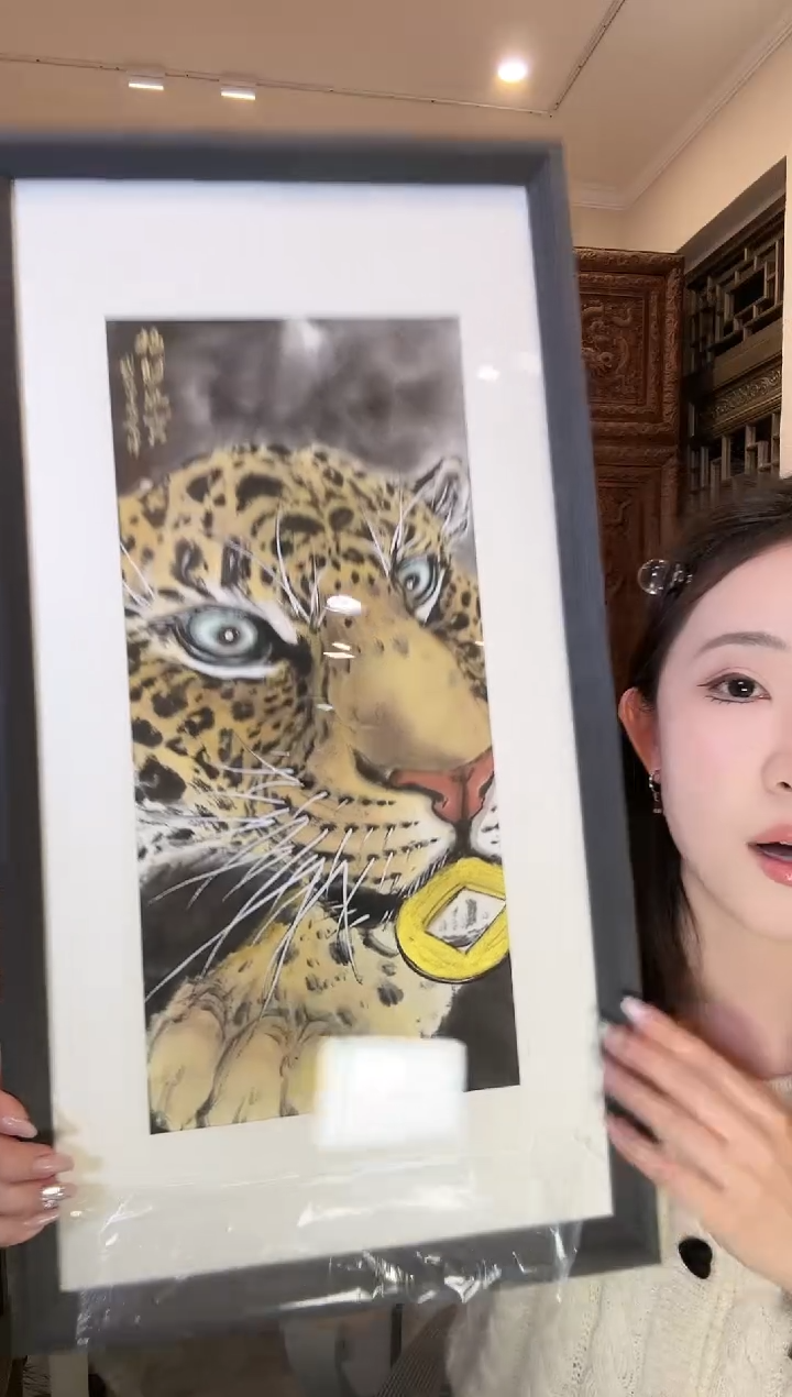 【闪购商品】国画郑艺坤郑艺坤郑艺坤