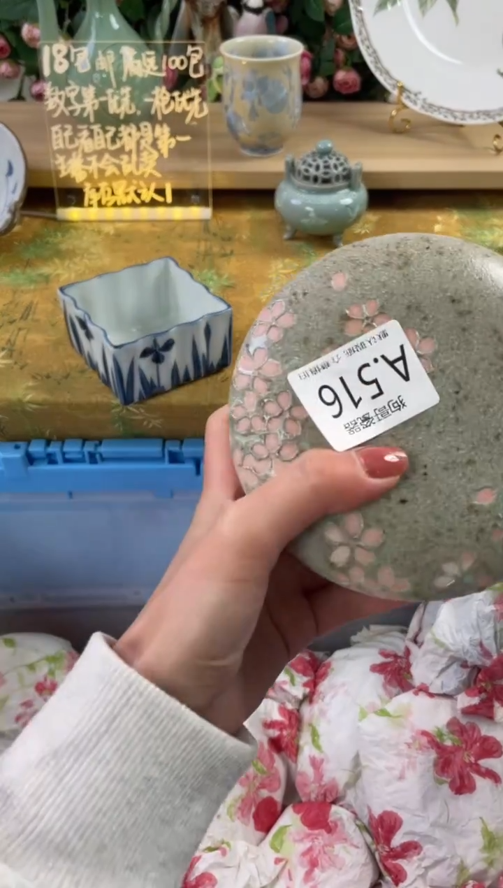 瓷片万**?516狗哥瓷器直播间111