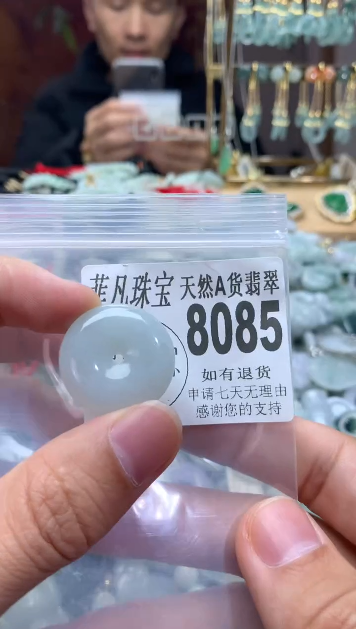 【闪购商品】翡翠颈饰未镶嵌翡翠