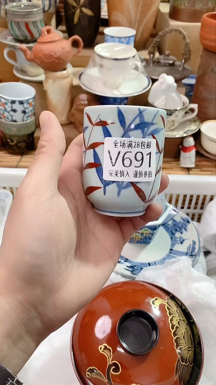 【闪购商品】满28包邮陶瓷茶具瓷器