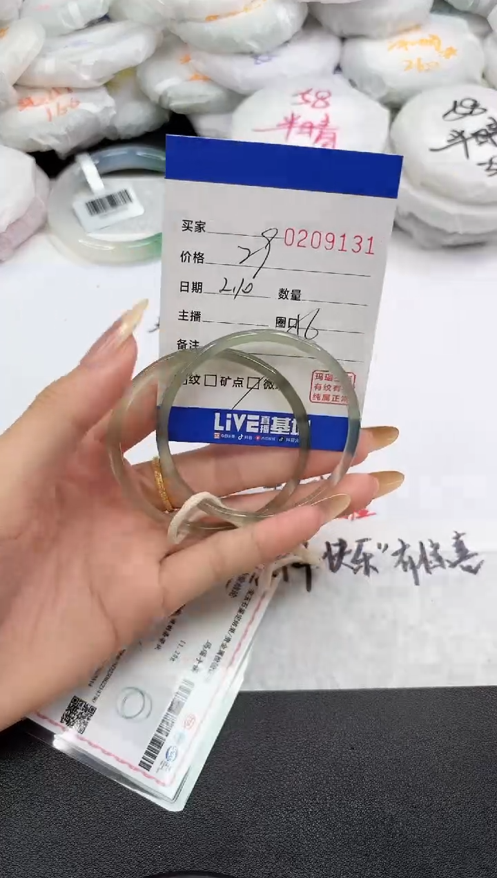 【闪购商品】玛瑙/玉髓手镯未镶嵌9131