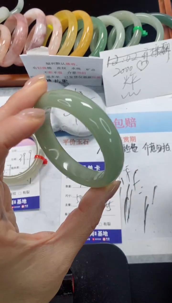 未镶嵌手镯石英质玉39-54.3