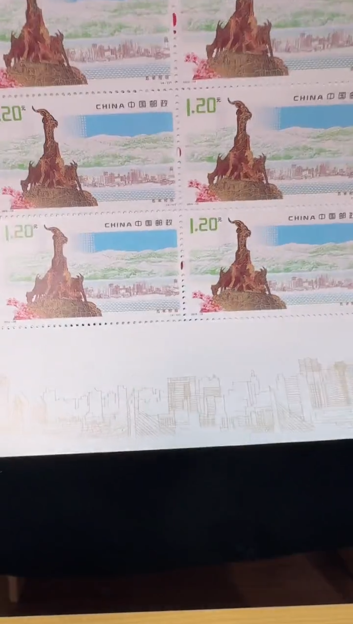 《珠江风韵 广州》大版 CSGS评级 邮票