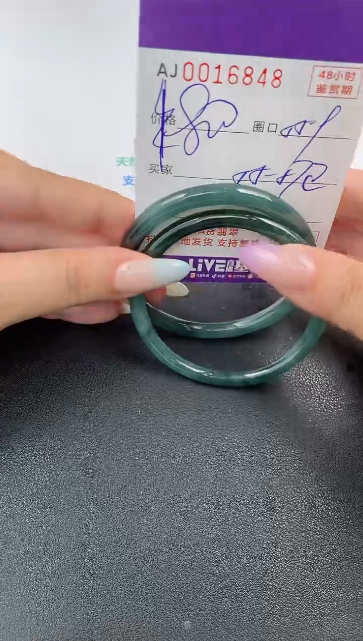 【闪购商品】翡翠手镯未镶嵌天然A货翡翠