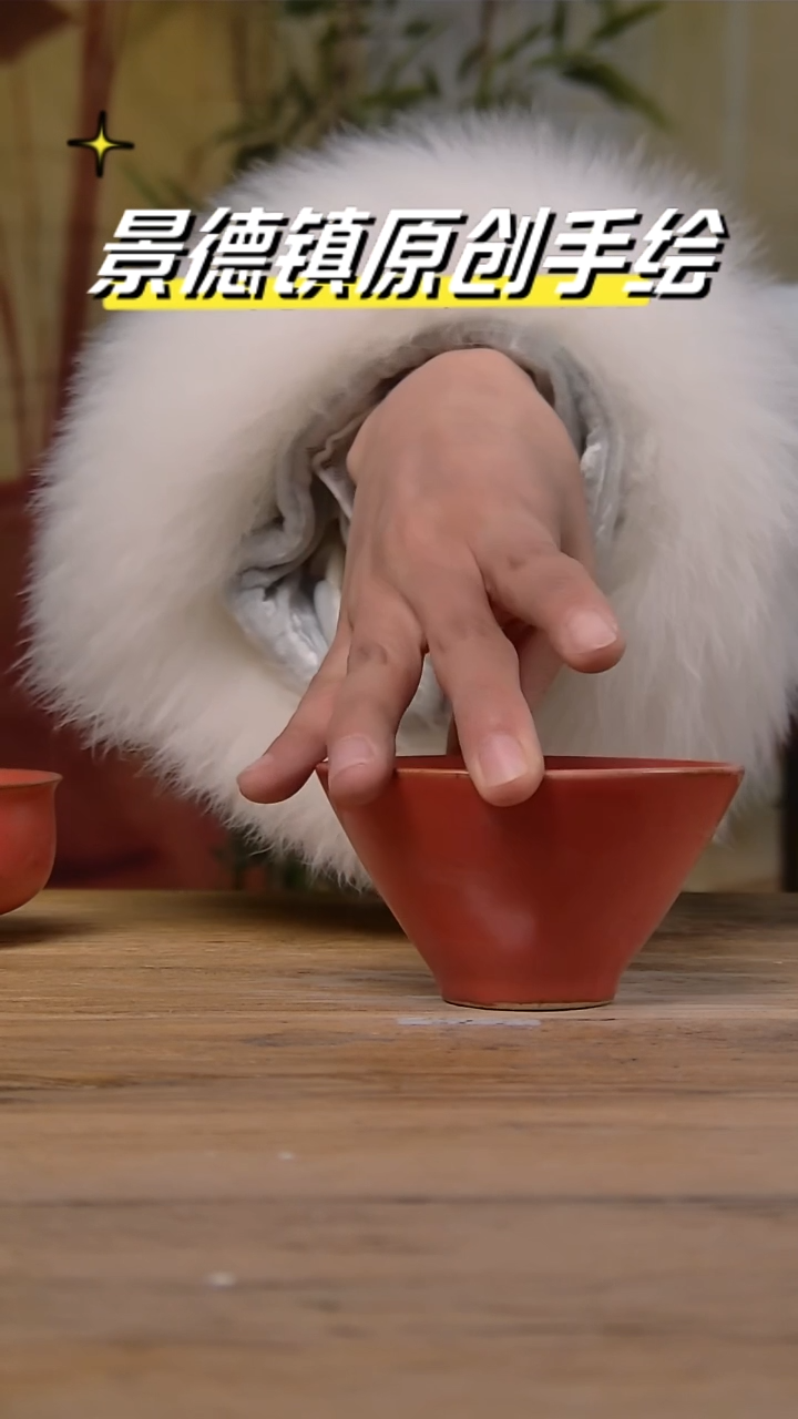 【闪购商品】景德镇陶瓷杯碗柴烧多人