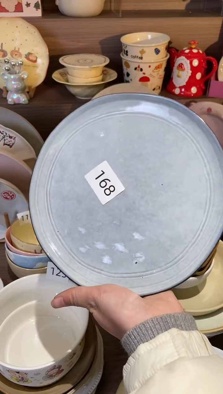 【闪购商品】瓷168蓝色圆环感平盘 2个装 瑕疵