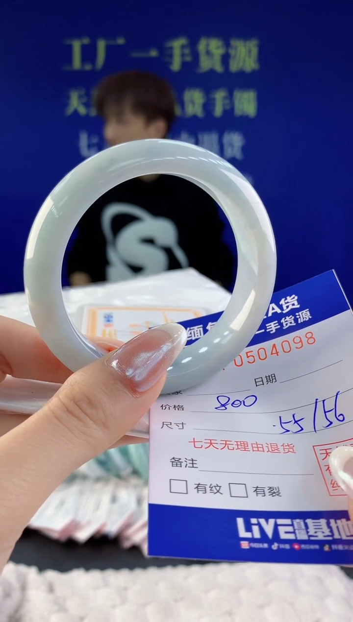 【闪购商品】翡翠手镯未镶嵌01天然A货翡翠