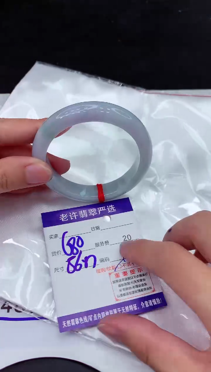 【闪购商品】翡翠手镯未镶嵌1111111111111