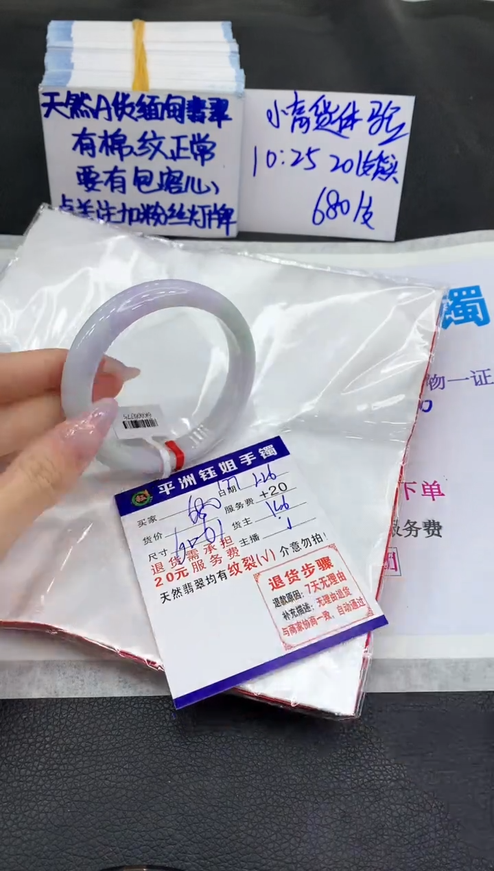 【闪购商品】翡翠手镯未镶嵌11111111111