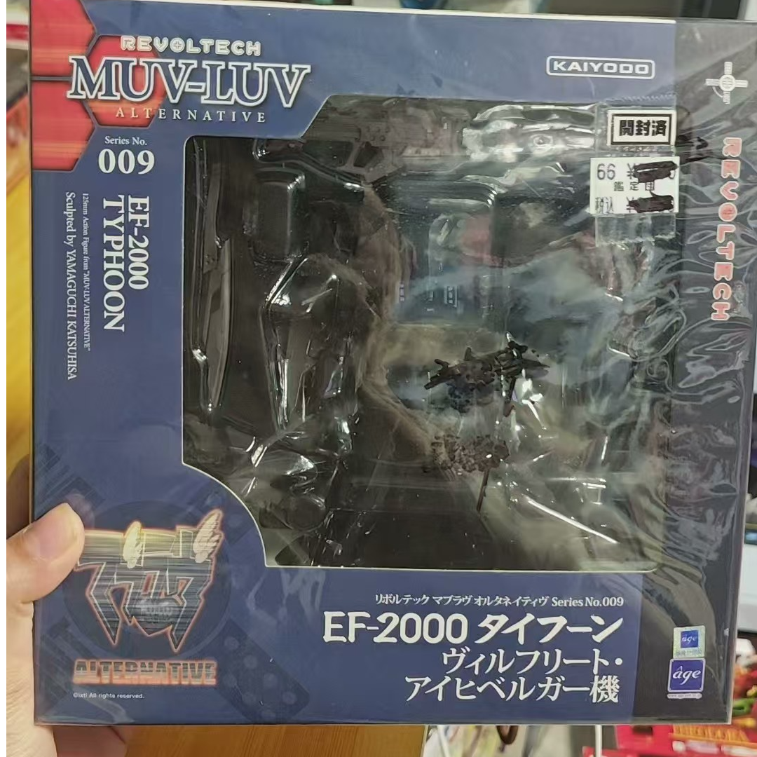 现货 海洋堂 山口式 战术机 MUV-LUV 013 f-22a 先行量产