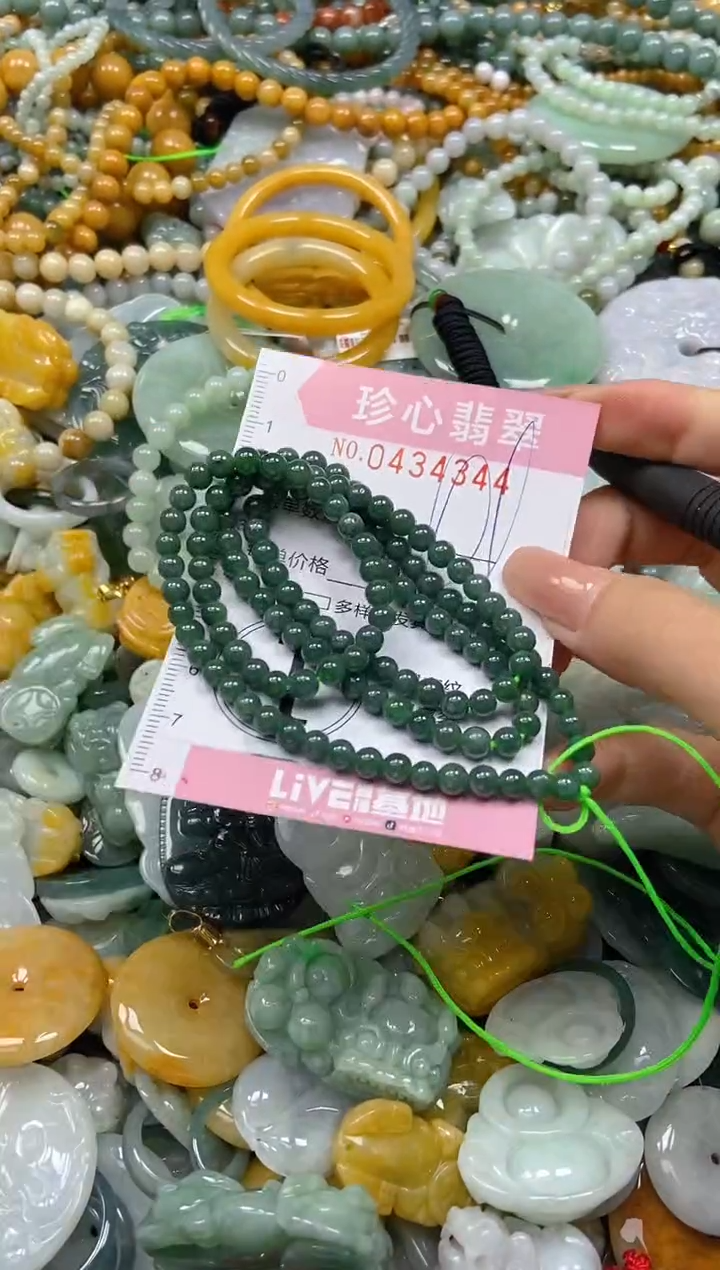 颈饰未镶嵌翡翠闪购0434344