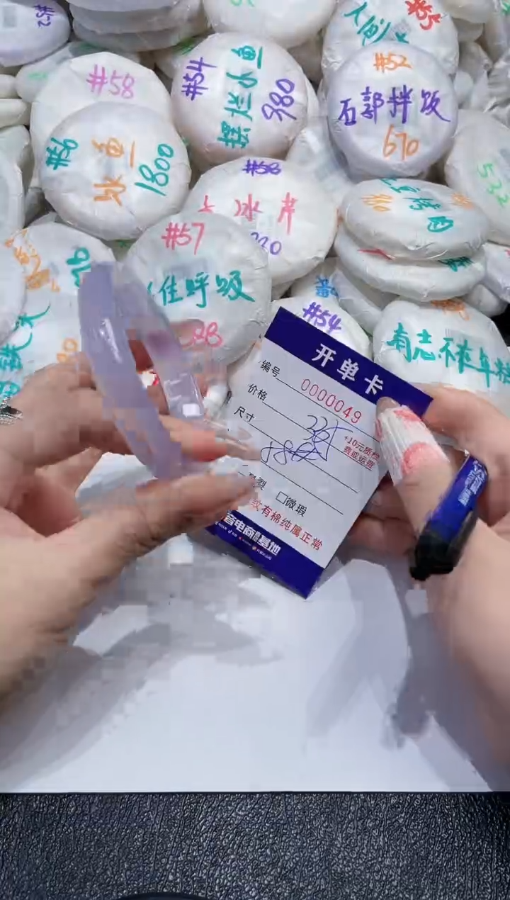玛瑙/玉髓手镯未镶嵌-49