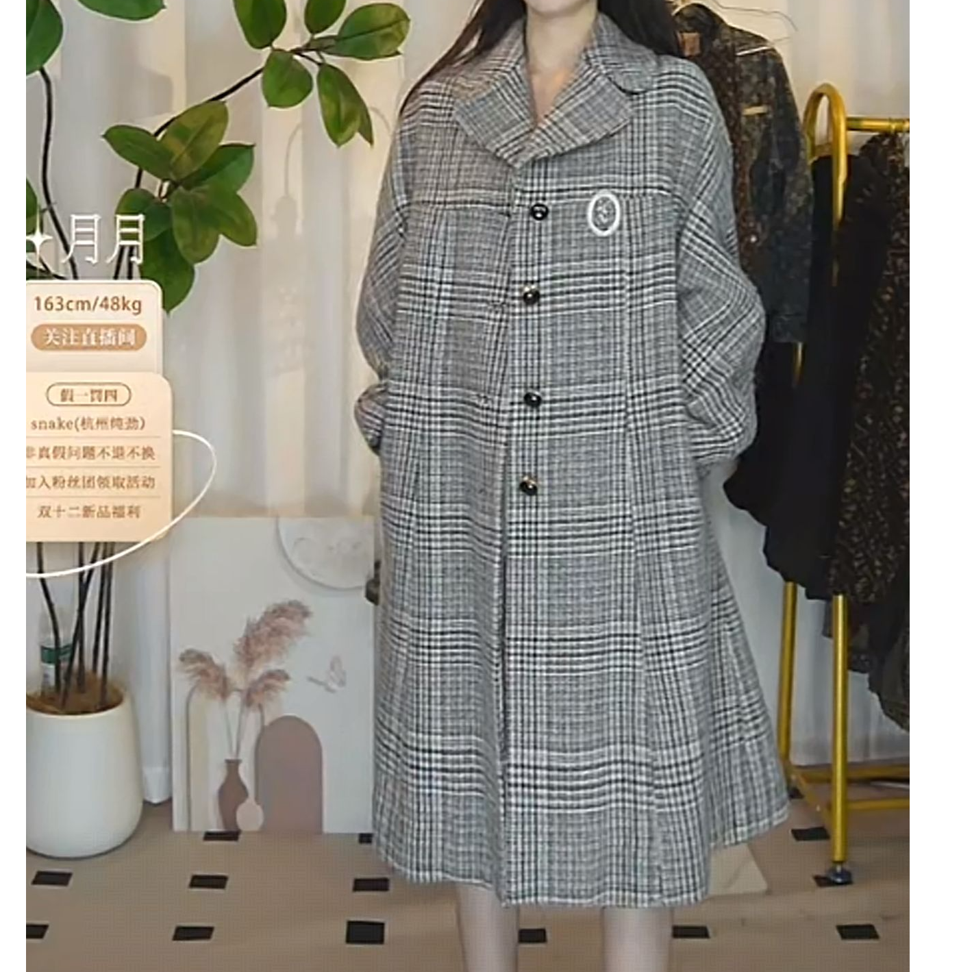 95新 YSL/圣罗兰 长款格纹大衣外套/ff2250