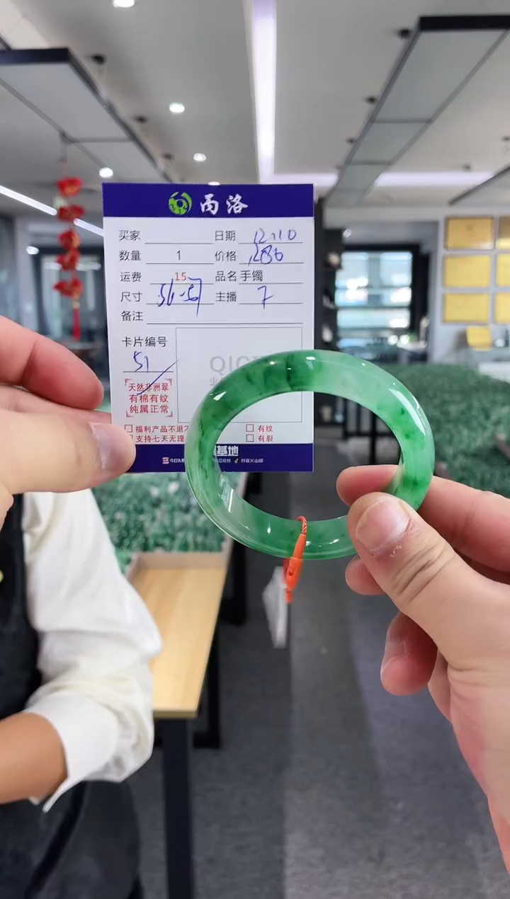 未镶嵌石英质玉手镯56-57