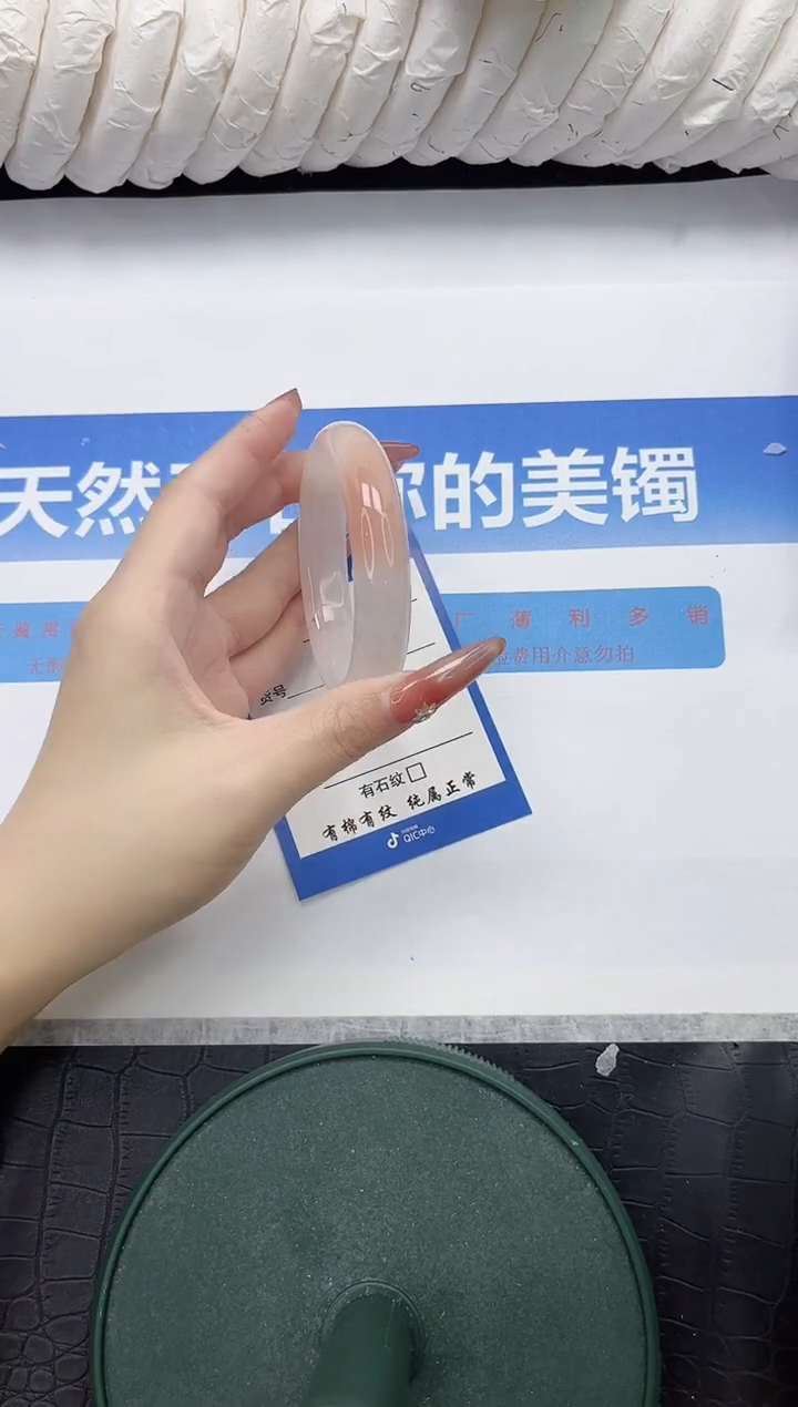 未镶嵌手镯石英质玉105-52.5