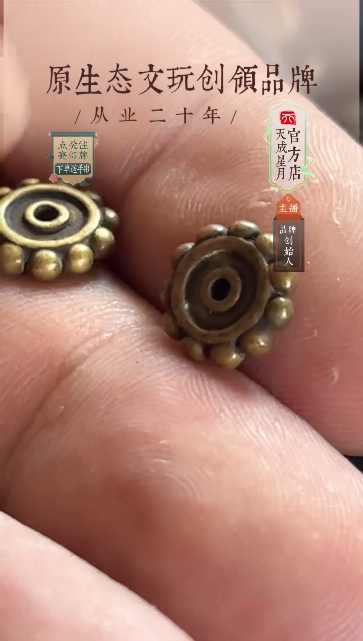无非金属lmt  黄  9.9mm   一对