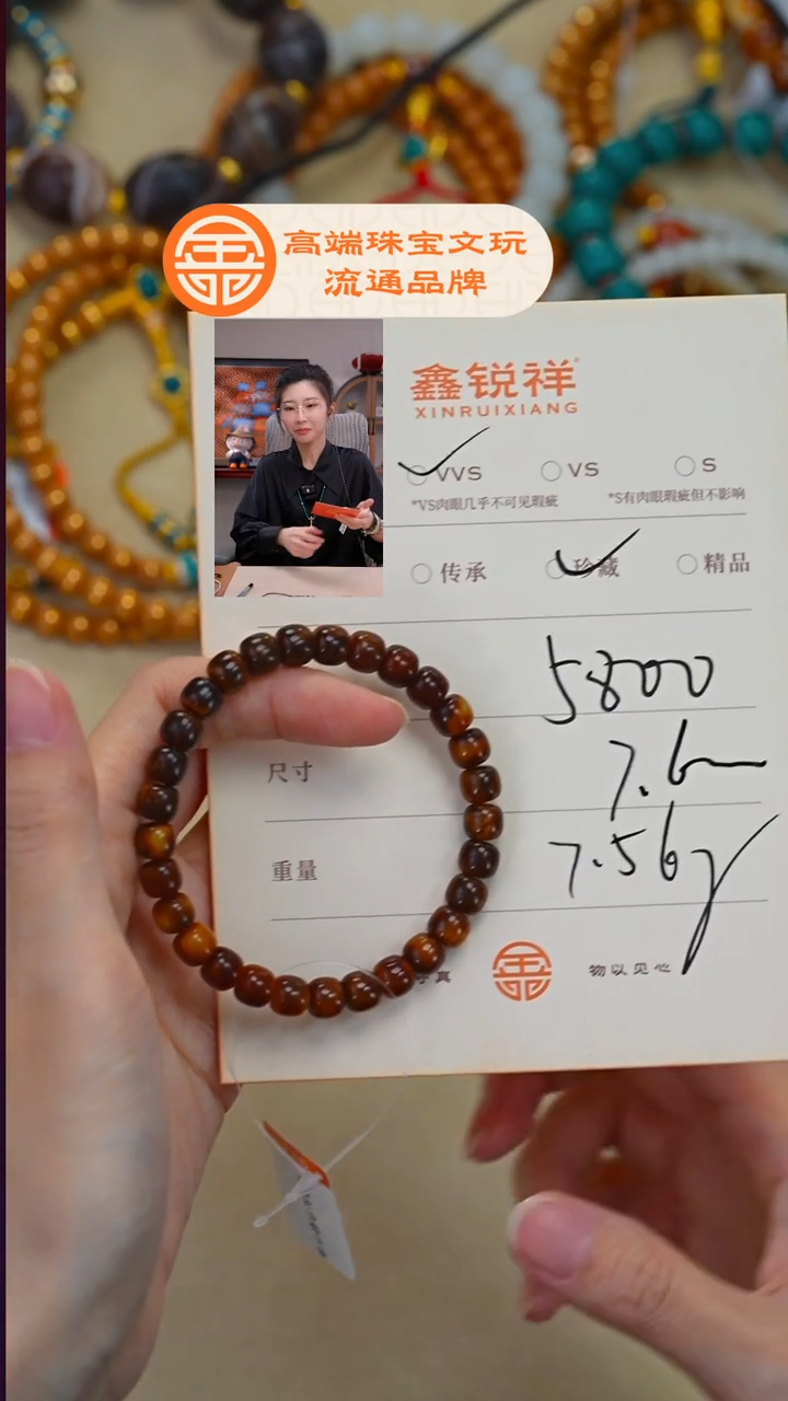 蜜蜡未镶嵌珠宝奇石p****g蜜蜡