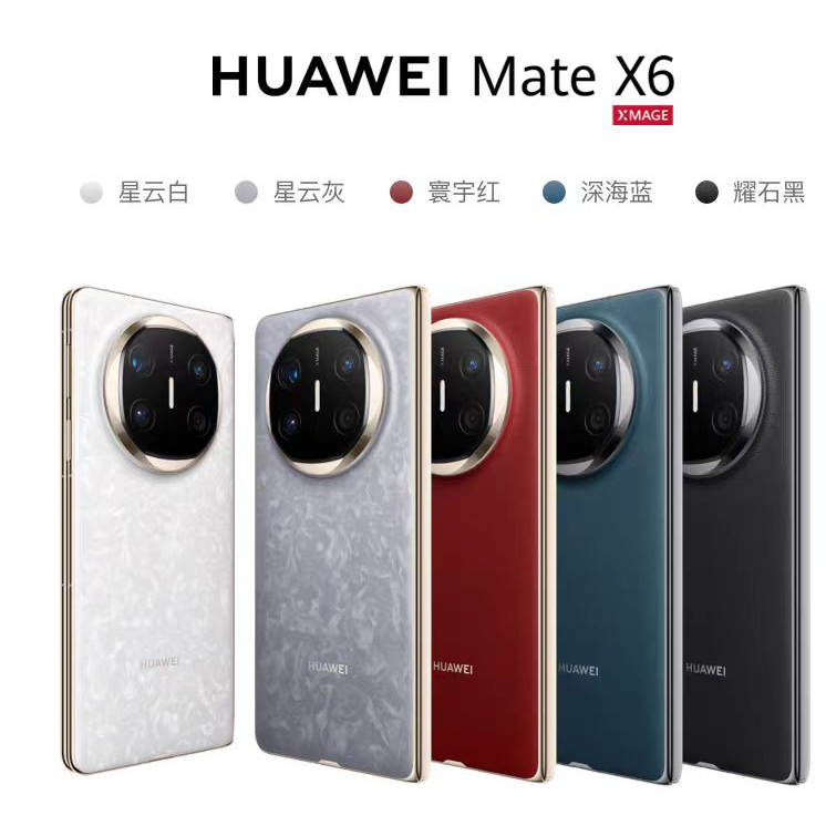 95新 Huawei/华为 huawei华为mate x6鸿蒙大折叠屏红枫原色影像
