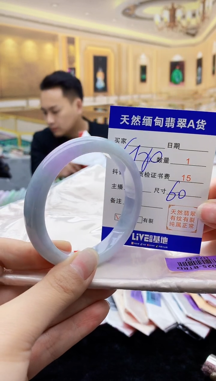 【闪购商品】翡翠手镯未镶嵌   H73-37